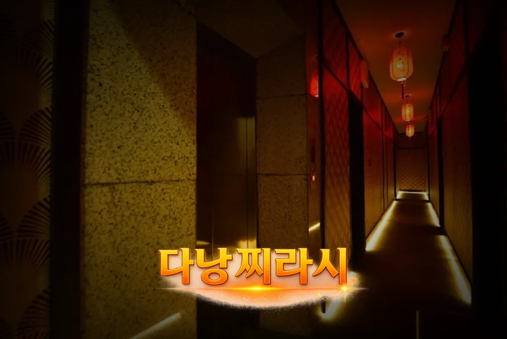 다낭 사쿠라 마사지 복도 모습 1입니다.